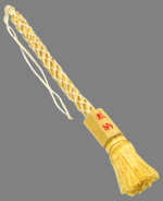 極上本麻巻