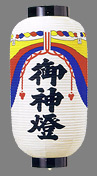 提灯