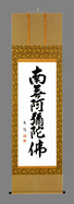 床掛その１