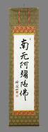 床掛その２